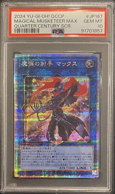 【mikko】【PSA10】マジアマゼンタ SEC $_57.JPG?set_id=880000500F