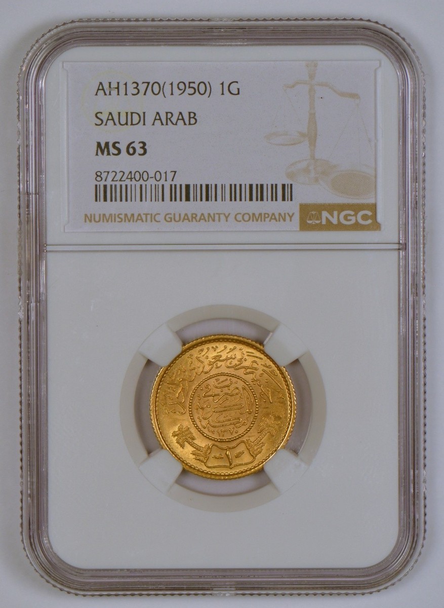 AH1370 or 1950 dated Saudi Arabia Gold Guinea Graded MS63 by NGC