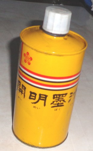 Rare Vintage Taguchi Kaimei Carbon Ink in Tin Can Full