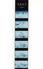 Weathering With You Hina Amano Hodaka Morishima Film Bookmark Gift