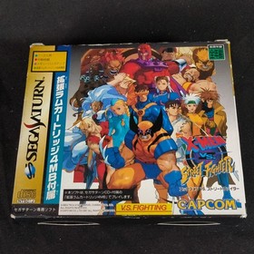 X-MEN vs Street Fighter Sega Saturn 4MB RAM Cartridge Bundle Capcom Japan