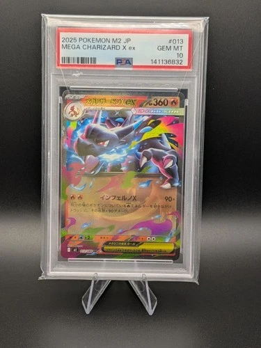 PSA 10 Mega Charizard X ex RR 013/080 Inferno X M2 Pokemon Card Japanese 2025