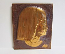 Side View of an Egyptian Woman Relief Copper Art Metal Wall Plaque - Artist Sign