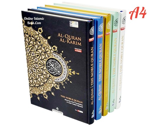 Maqdis Coran A4 - Le noble Coran mot par mot traduction et code couleur Tajwee - Photo 1/14