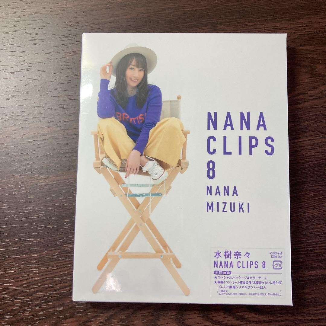New Mizuki Nana NANA CLIPS 8 Blu-ray Japan KIXM-367 4988003855611