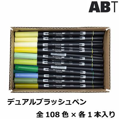 Tombow ABT Dual Brush Pen Box Case 108 Set 