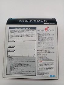 SNK NEOP18010 NEOGEO POCKET