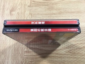 FJ4044 Far East of Eden Tengai Makyo SEGA SATURN Japan