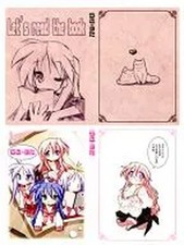 Lucky Star Book Cover Comptiq May 2009 Supplement USED