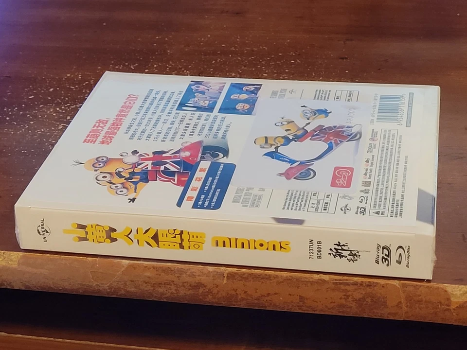 Minions 3D HDzeta Exclusive Steelbook Lenticular & Full Slip  NEW - Image 3 of 3