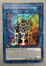 Battle Shogun of the Six Samurai CHIM-ENSE2 Super Rare Limited Edition NM