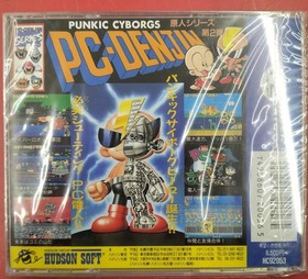 Pce Software Model Pc Denjin Hudson FJk99