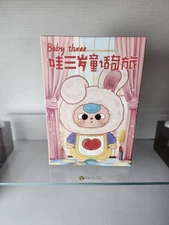 NEW NIB Pop Mart Baby Three Children’s Wonderland Plush Blind Box Toy 