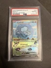 Mew EX SAR 347/190 SV4A Shiny Treasure Pokemon Card PSA 10 Japanese Bubble Mew