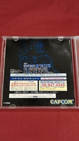 Capcom X-Men vs. Street Fighter Sega Saturn Soft