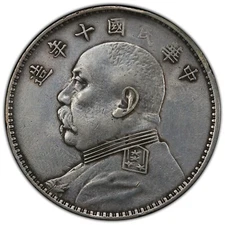 \"CHINA