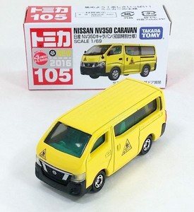 tomica 105