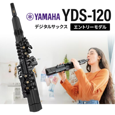 NEW) YAMAHA YDS-120 Digital Saxophone Sax Musical Instrument from