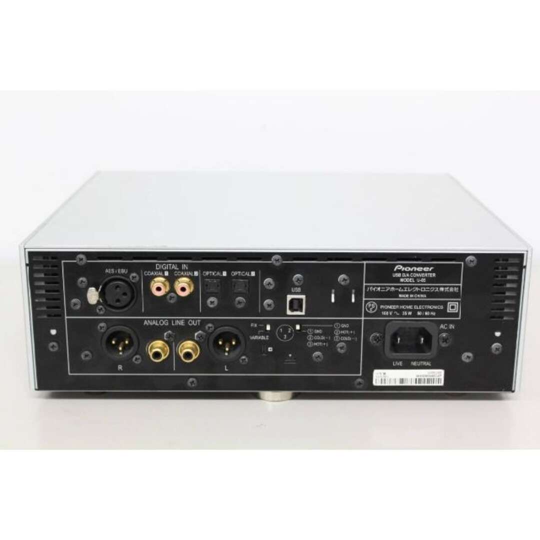 Pioneer U-05 USB DAC with built-in headphone amplifier