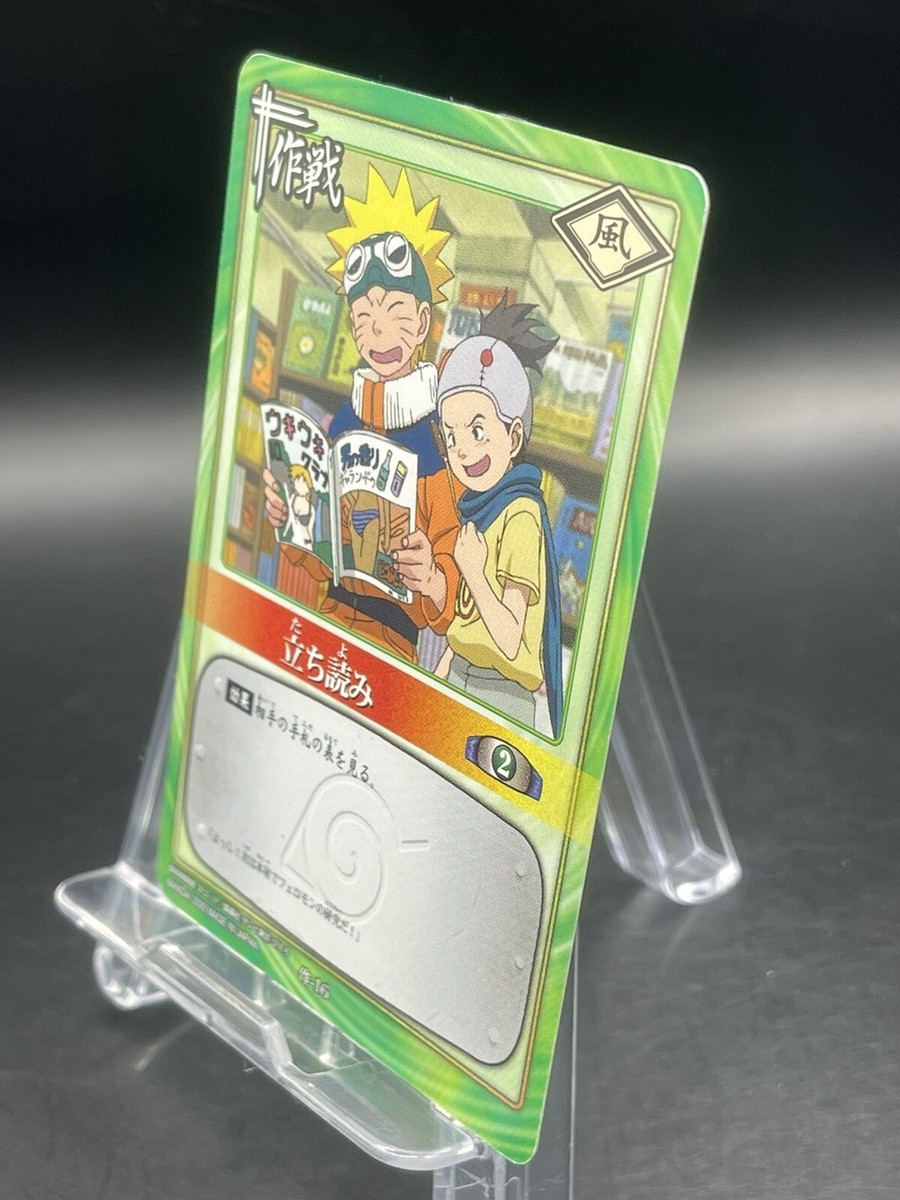 NARUTO カードゲーム Naruto Trading Card Game Japanese TCG Common No.16 Naruto