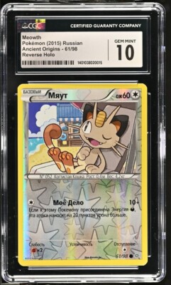 Pokemon Meowth 61/98 RUSSIAN Reverse Holo XY Ancient Origins - CGC