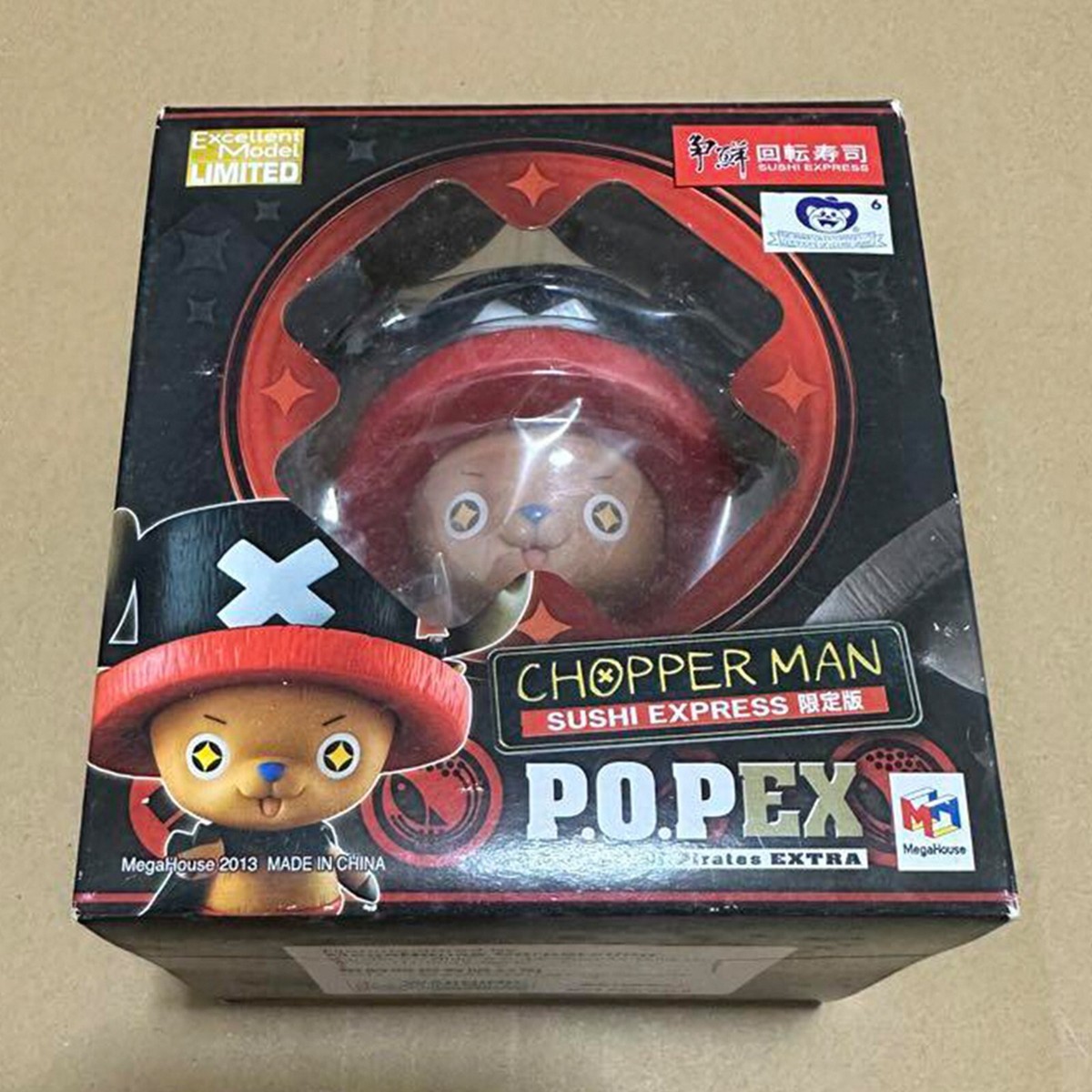 未開封★POP EXチョッパーマン SUSHI EXPRESS 限定版 回転寿司 未開封☆POP EXチョッパーマン SUSHI EXPRESS 限定版 回転寿司 未開封☆