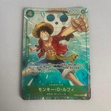 Monkey.D.Luffy [Promotion Pack EX] PRB02-005 Prices | One Piece