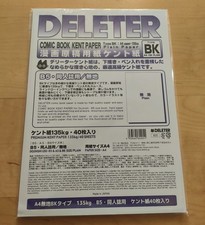 DELETER Comic Book Kent Paper - BK - A4 - 135kg Thick 40 sheets - Made in Japan