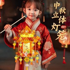 Mid Autumn Festival Lantern Handmade Chinese Style Palace Lantern Holiday Decor