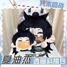 Jujutsu Kaisen Geto Suguru Anime Plush Itabag Doll Backpack Crossbody Bag Gifts