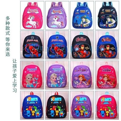 Frozen- Princess Toddler Backpack Cartoon School Bag 3-6Y Kids Shoulder Bag Boys