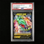 PSA 9 MINT 2021 Pokemon JPN Rayquaza V 210/S-P PROMO
