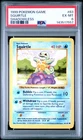 1999 POKEMON BASE SET SHADOWLESS #63 SQUIRTLE PSA 6
