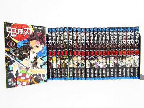 Demon Slayer Kimetsu no Yaiba Manga Vol 1-23 Complete Set Comic Japanese Book