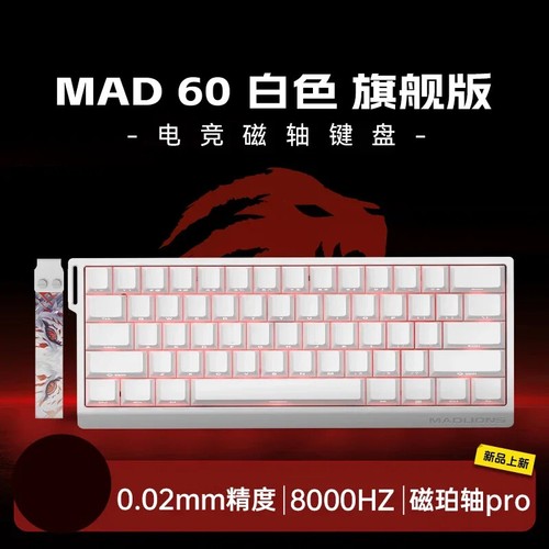 Keyboard Magnetic Switch Wired 60% 68% Gaming Keyboards Rapid Trigger Rgb New - Picture 26 of 41