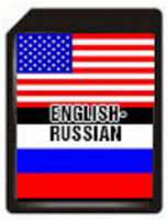 Sd Card English - Russian Er900 For Ectaco Partner 900 Sd Card English - Russian Er900 For Ectaco Partner 900