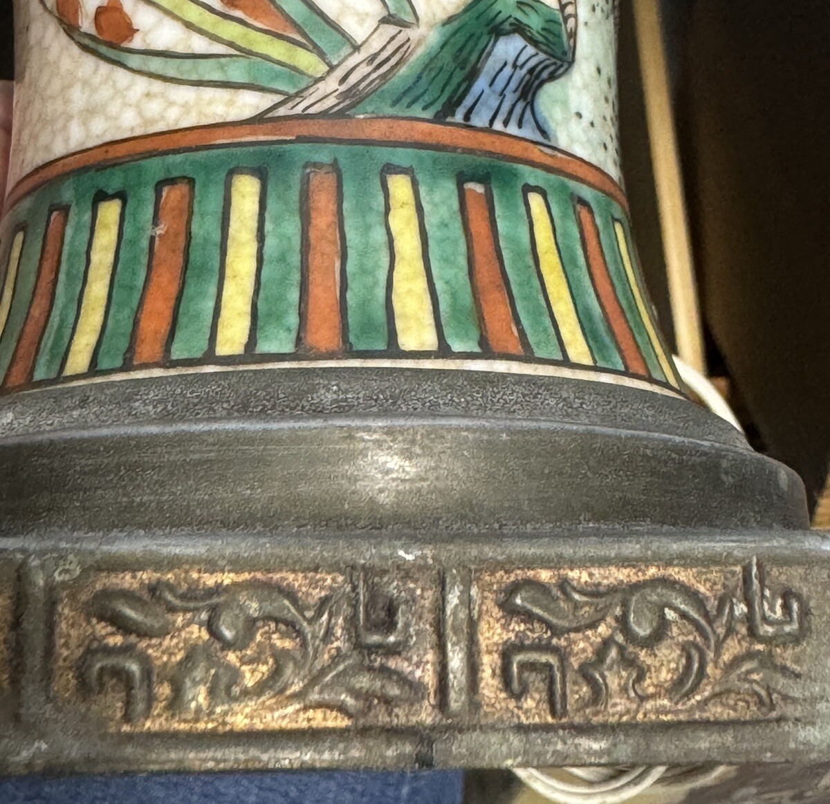 Picture 13 of 19
