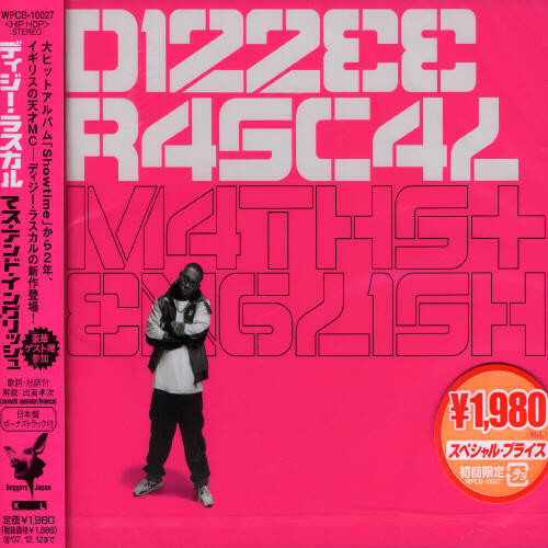 Dizzee Rascal Maths English Rock 1 Disc Cd For Sale Online Ebay
