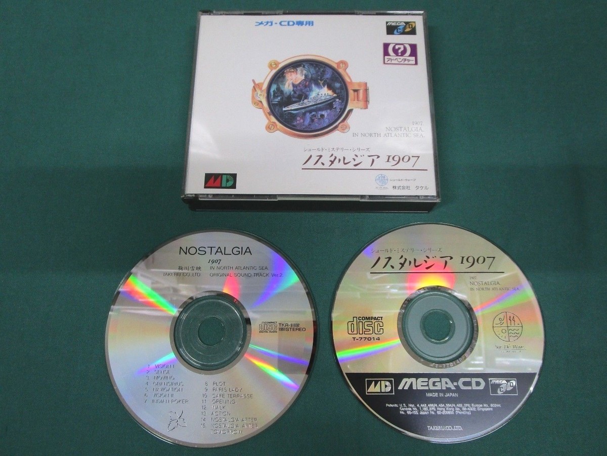太古の記憶 Ver.3.0 CD Mega CD - Nostalgia 1907 [No Manual] - soundtrack CD. *JAPAN GAME