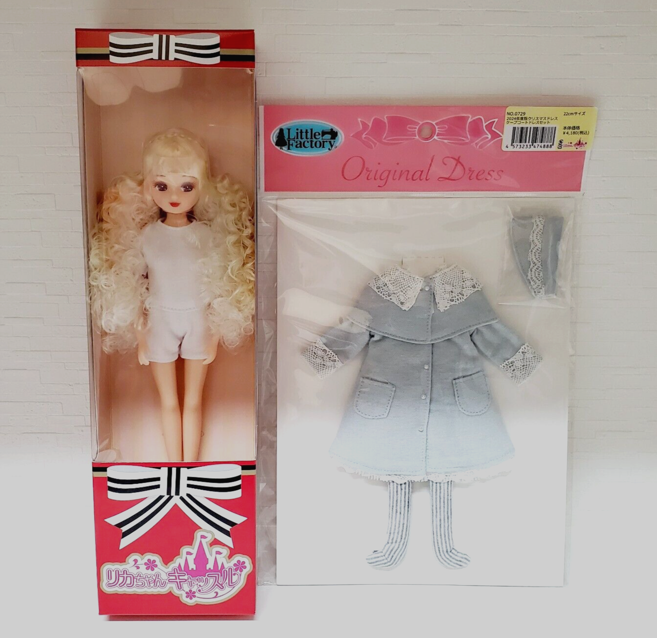 Licca Chan Castle 2024 Rika Christmas Dress & Cape Coat Set