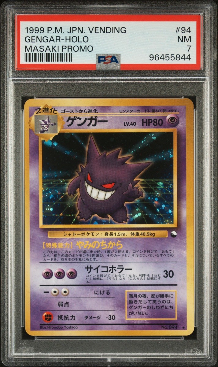 Pokémon TCG Gengar No. 094 PSA 7 Masaki Promo Card Japanese