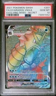 Gyarados Vmax 207/203 Secret Evolving Skies Pokemon PSA 10