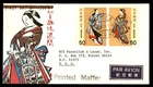 Mayfairstamps Japan FDC 1979 Women in Costume First Day Cover aax_25231