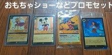 Lorcana Promo Set Mickey And Other Toys Show