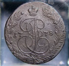 Russian Empire,Russia ,5 kopek,1778,k-1