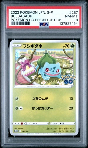 2022 POKEMON JPN S PROMO POKEMON GO PROMO CARD GIFT CAMPAIGN BULBASAUR PSA 8