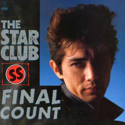 THE STAR CLUB　WE ARE THE STAR CLUB s-l400.jpg