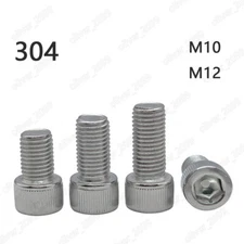 304 Stainless Steel DIN912 Hex Socket Bolts Cap Head Screws M10 M12