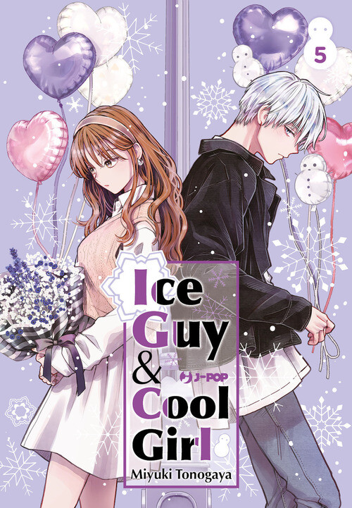Ice Guy & Cool Girl - Miyuki Tonogaya - 2023