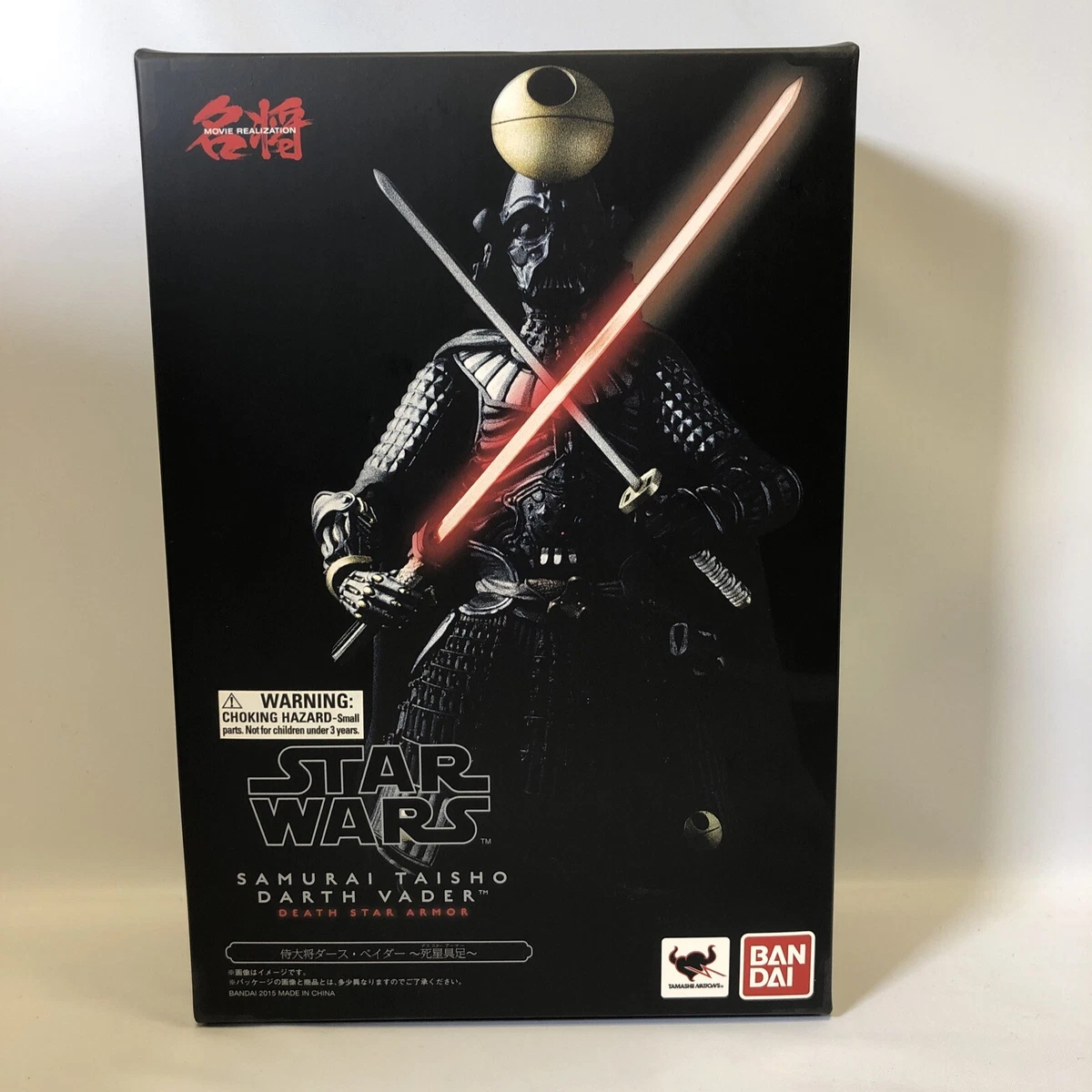 Star wars samurai taisho 2025